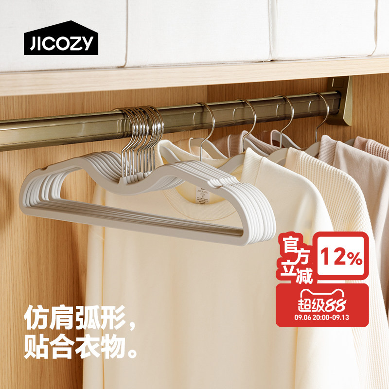 几仓短颈缩脖矮款衣架图片