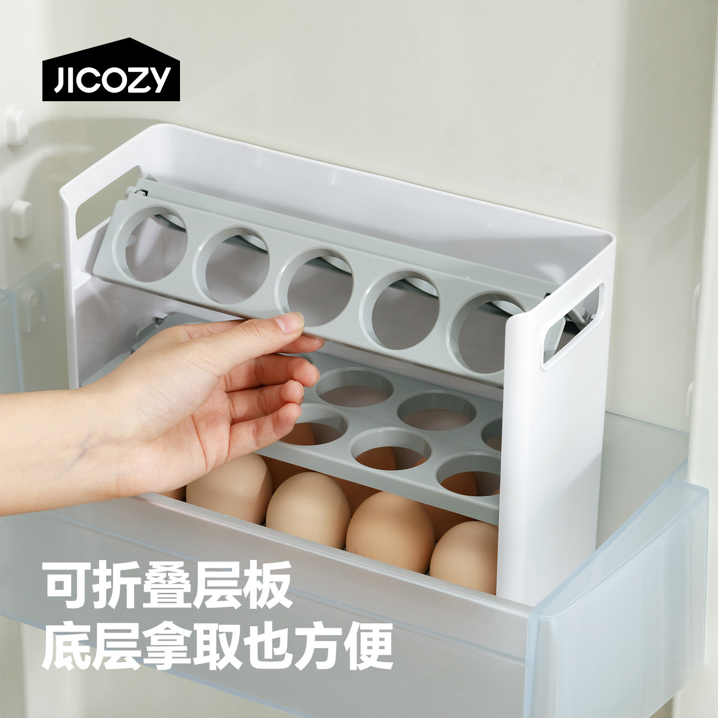 几仓鸡蛋收纳盒冰箱侧门食品级放鸡蛋整理神器可折叠鸡蛋收纳架托图片