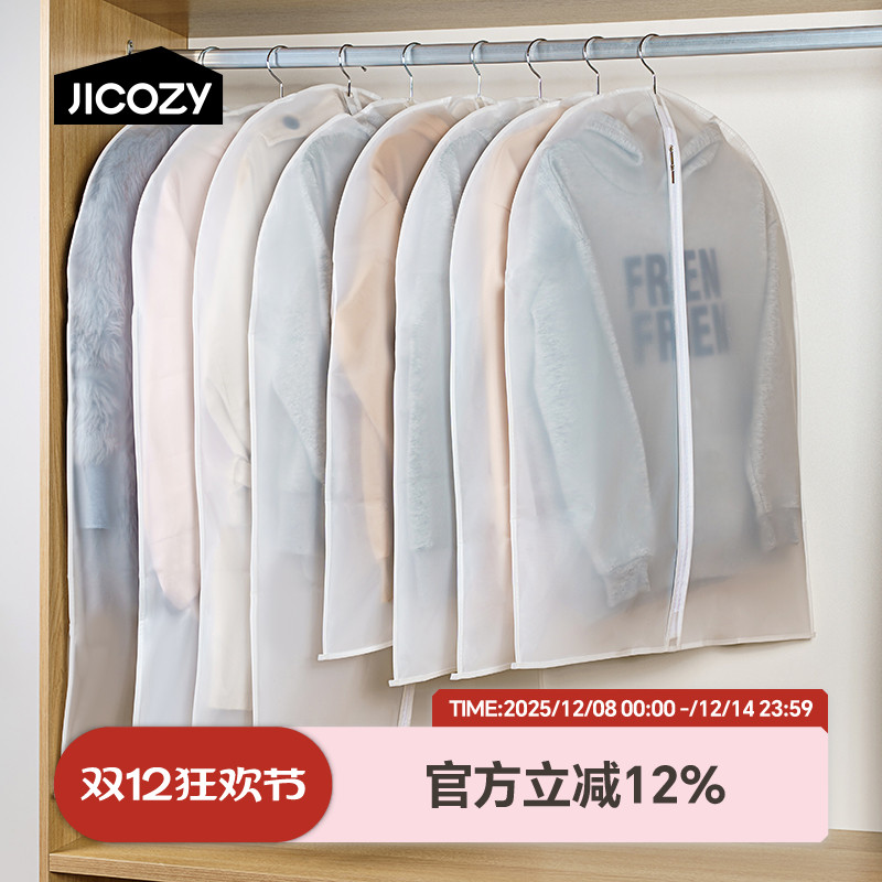 透明防尘袋衣服防尘罩几仓