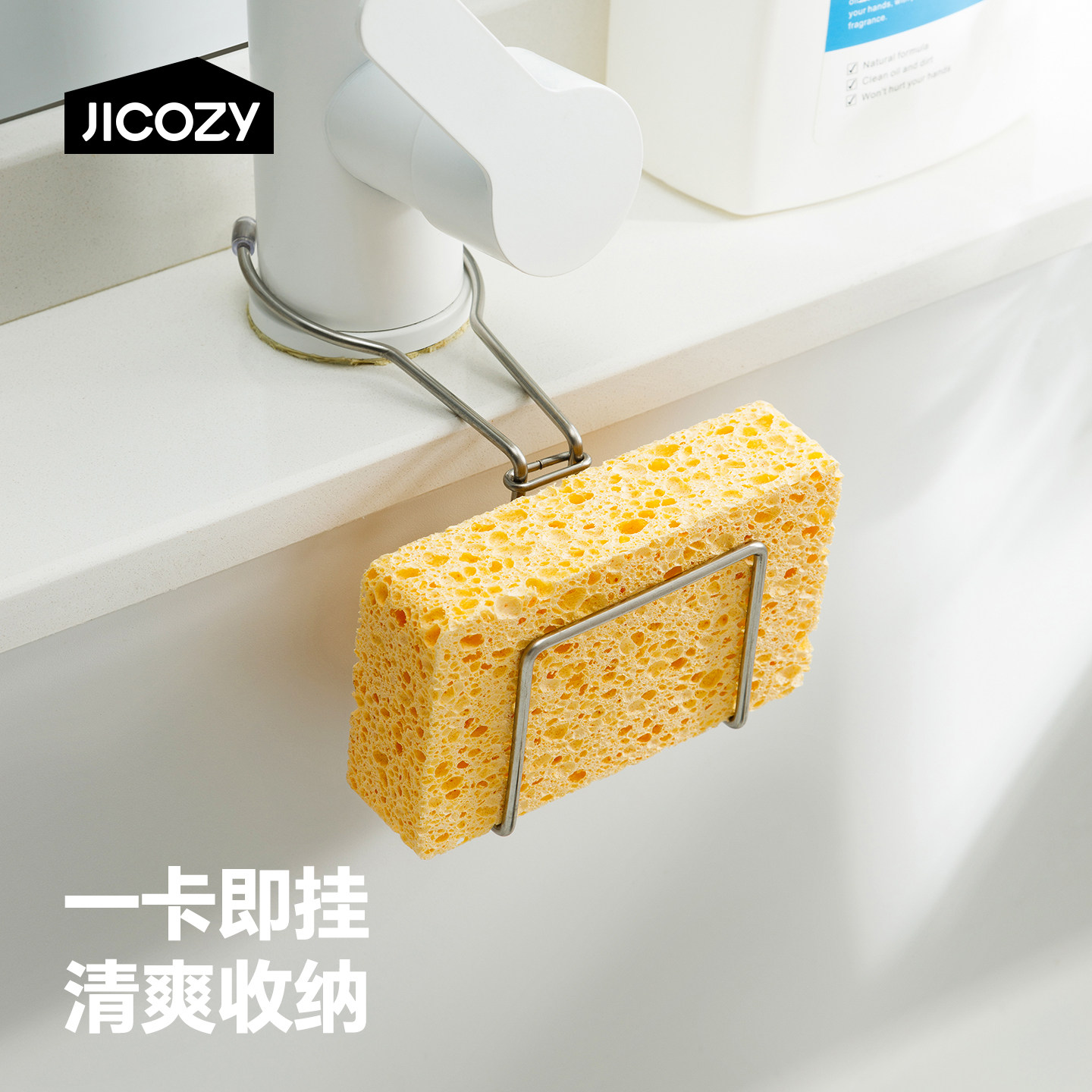 几仓304不锈钢水龙头置物沥水架图片