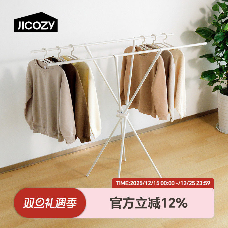 几仓折叠晾晒衣架落地阳台晒被子挂衣架子家用简易卧室小型晾衣杆