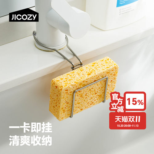 几仓304不锈钢水龙头置物沥水架