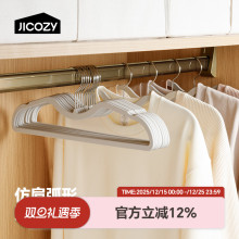 几仓短颈衣架家用挂衣防滑无痕防肩角衣架衣柜省空间矮款晾衣撑子