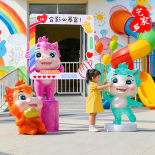 幼儿园玻璃钢马雕塑卡通生肖新年马装 饰工艺品商场门店吉祥物美陈