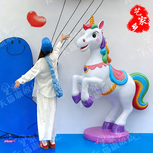 卡通马玻璃钢雕塑网红店铺氛围造景主题美陈商业街广场落地大摆件