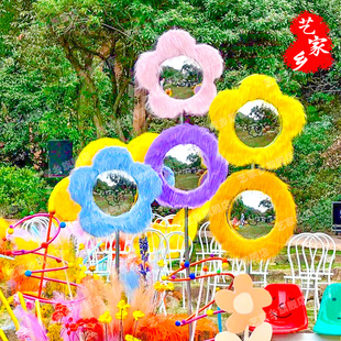 花朵造型毛绒款凹凸镜婚礼派对景区网红店铺装饰置景陈列拍照道具