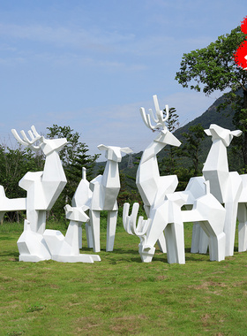 景观小区商场几何风玻璃钢摆件