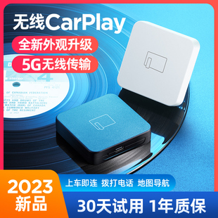 有线carplay转无线适用奔驰大众奥迪别克沃尔沃凯迪拉克标志盒子