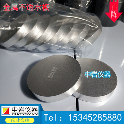 不透水金属三轴仪土工试验