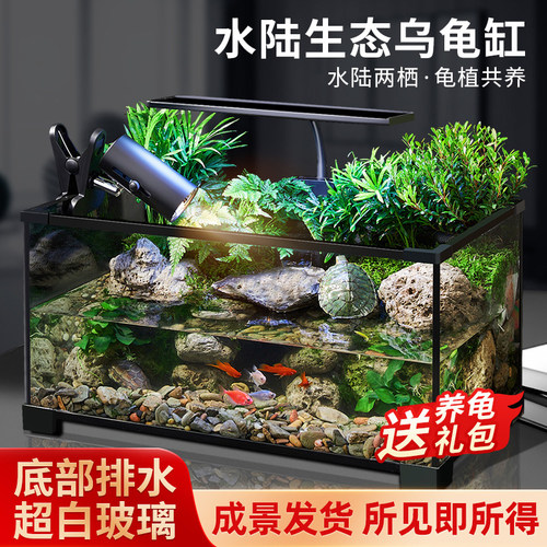 生态造景超白玻璃乌龟缸底排水