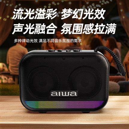 aiwa爱华官方蓝牙音箱便携式插卡重低音炮音响音质车载小音箱迷你