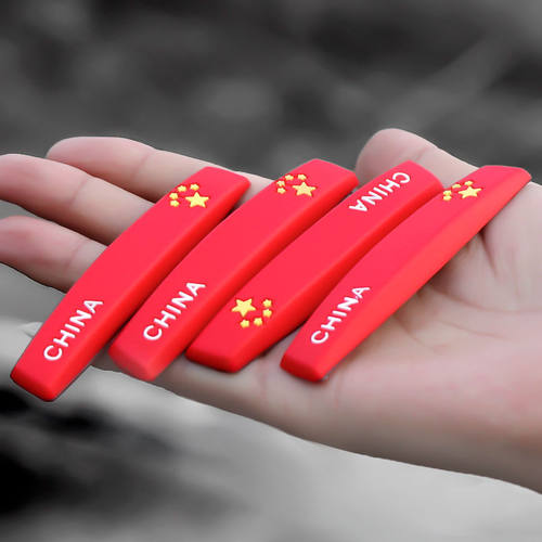 汽车防刮蹭防擦条门边后视镜车门