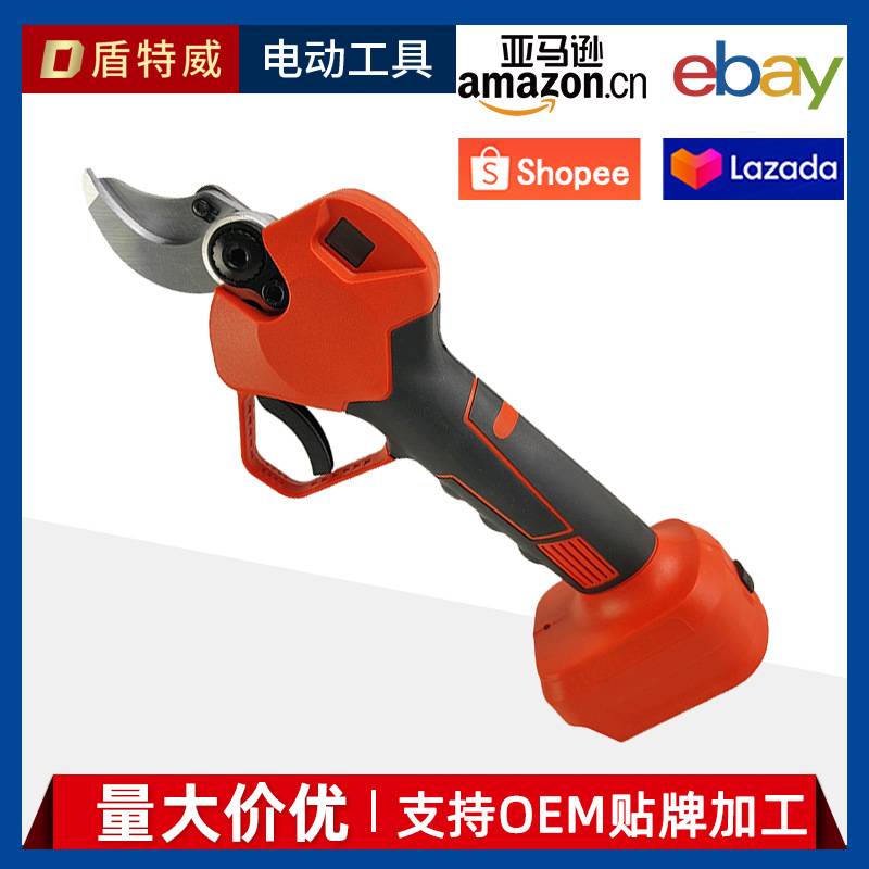 锂电电动剪刀剪花充电式修剪树枝果树园艺剪子修枝剪高续航