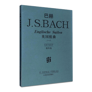 正版巴赫英国组曲1-3 原作版 人民音乐出版社 JS巴赫钢琴初学入门基础练习曲教材教程书 巴赫英国组曲钢琴曲谱 巴赫初级钢琴练习曲