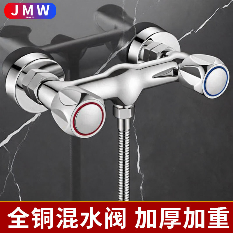 全铜双控冷热混水阀水龙头淋浴花洒浴室老式开关洗澡沐浴双把出水,家装主材,浴缸龙头/淋浴龙头,淘宝优惠券,粉丝福利购,淘宝优惠卷