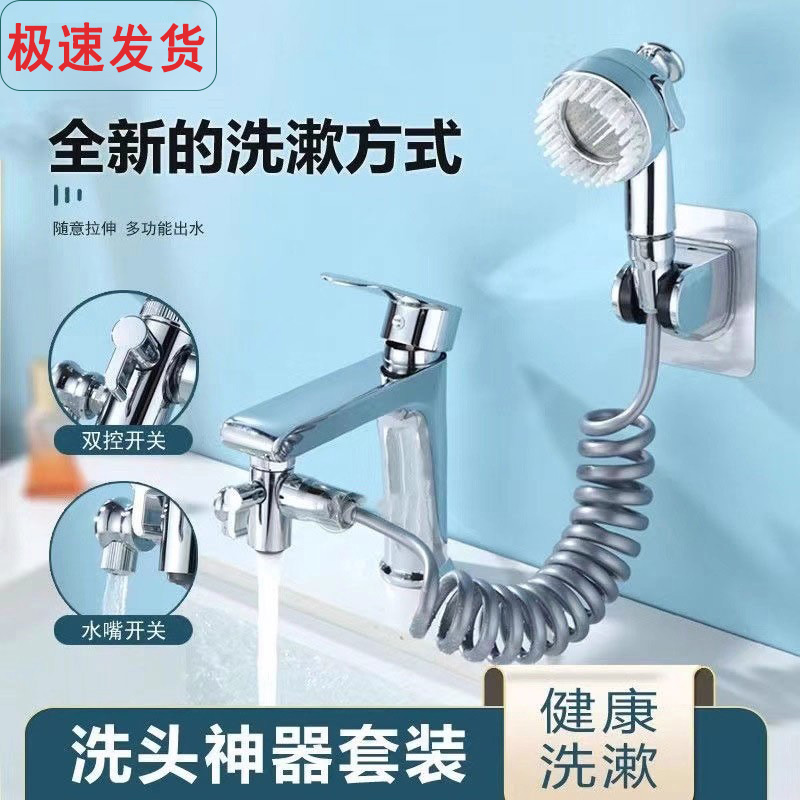 洗头神器套装水龙头接口延伸器