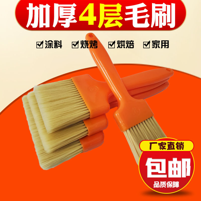 油漆刷塑料柄植毛刷不掉毛不变形刷食品油烘培保洁刷清洁扫灰刷子