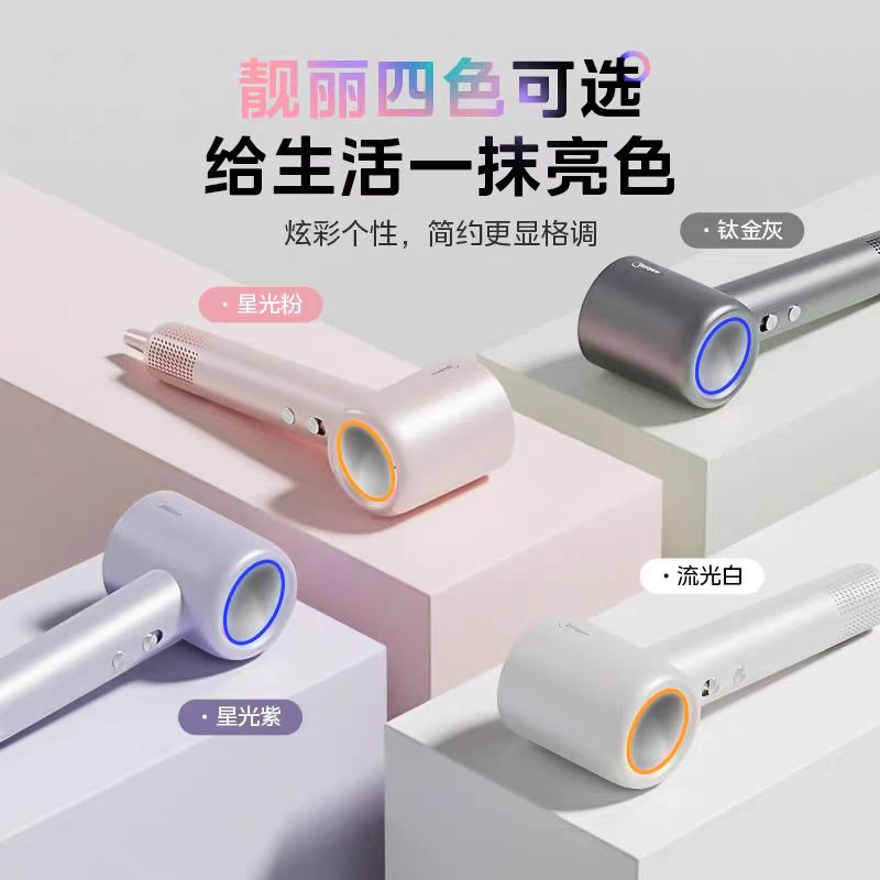 美的高速吹风机负离子家用速干护发电吹风礼品大功率风筒机FG2