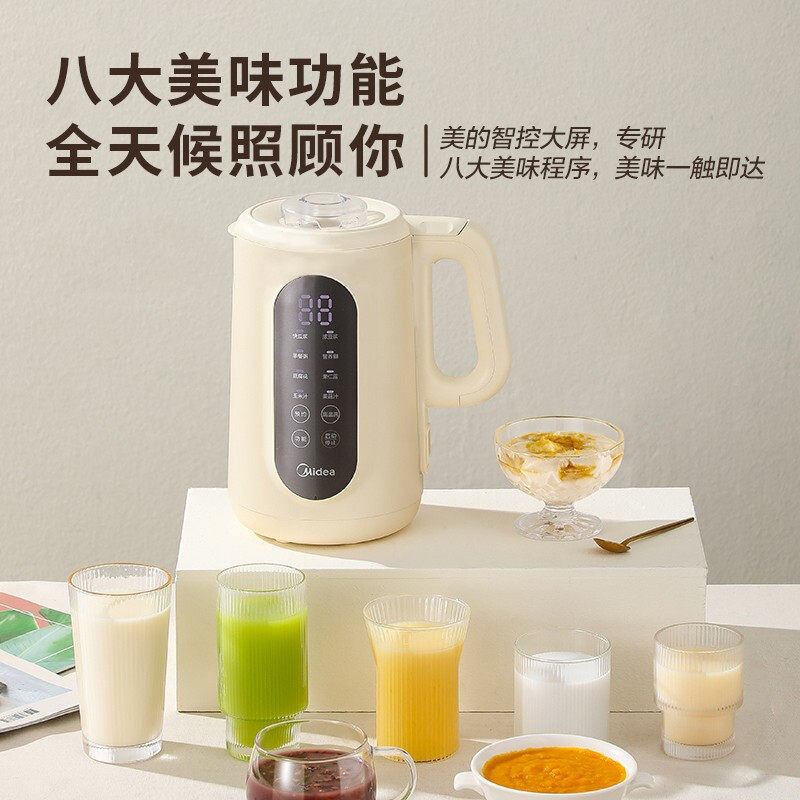 Midea/美的 DJ10W2-006S美的豆浆机家用多功能破壁料理机免滤预约