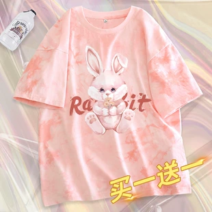 新款 拉夏贝尔粉色兔子纯棉女t恤短袖 夏季 小个子宽松印花扎染体恤X