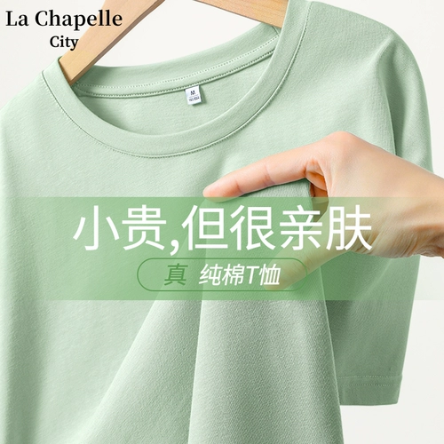 Летняя хлопковая футболка, большой размер