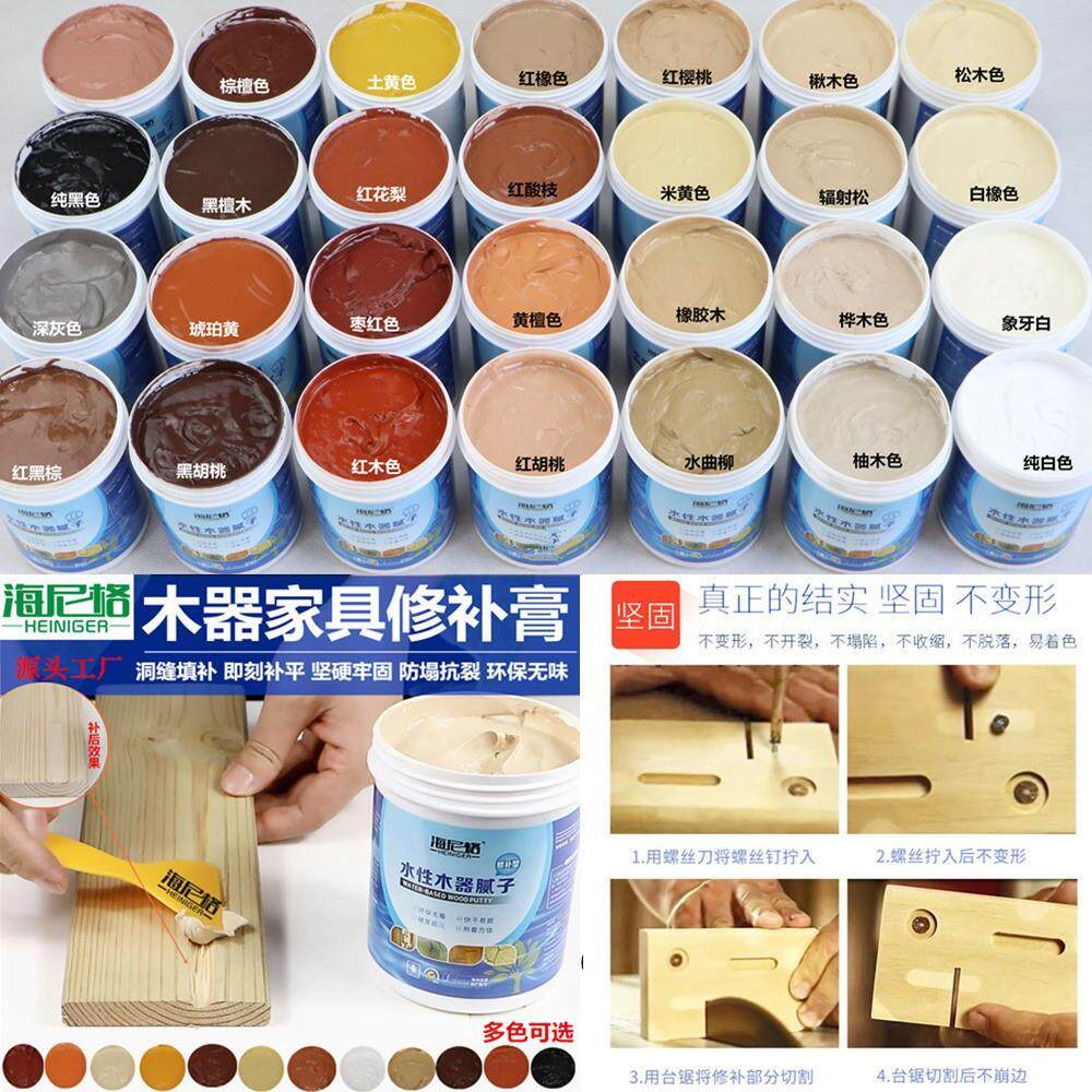 家具修补膏免漆生态板钉眼木质家居修复胶漆地板坑洞复合属于什么档次？