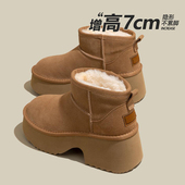 厚底短筒靴真皮加绒加厚保暖棉鞋 增高7CM雪地靴女2025年冬季 新款