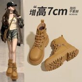 全牛皮马丁靴女靴2026秋冬季 新款 真皮复古风内增高7CM短靴大黄靴