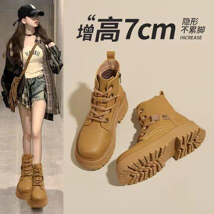 全牛皮马丁靴女靴2025秋冬季新款真皮复古风内增高7CM短靴大黄靴