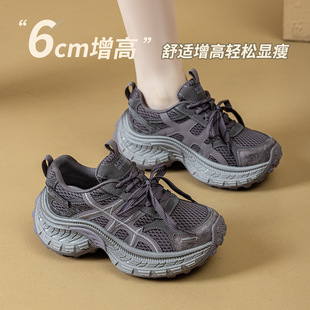 2026春夏新款厚底百搭老爹鞋女加绒轮胎底运动鞋增高巴黎风休闲鞋