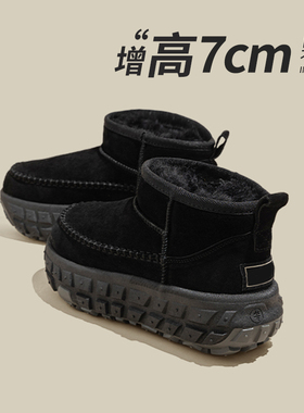 厚底7CM轮胎底雪地靴女2025新款冬季加绒加厚内增高保暖棉鞋短靴