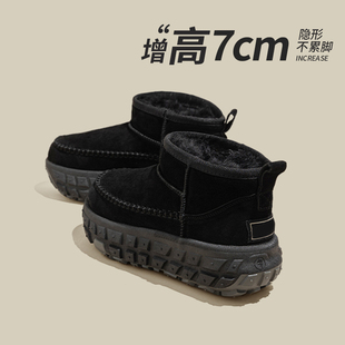 厚底7CM轮胎底雪地靴女2025新款冬季加绒加厚内增高保暖棉鞋短靴