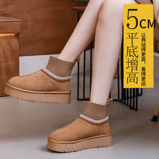 厚底5CM增高真皮针织保暖雪地靴女2025新款冬季加绒加厚时尚袜靴