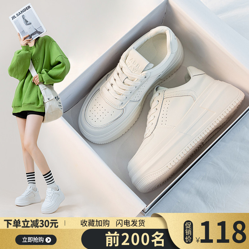 厚底小白鞋女2026春夏新款松糕运动百搭真皮增高5CM板鞋爆款休闲