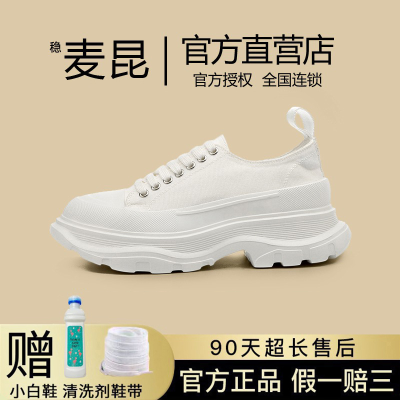 麦昆百帆布鞋2022新款透气休闲