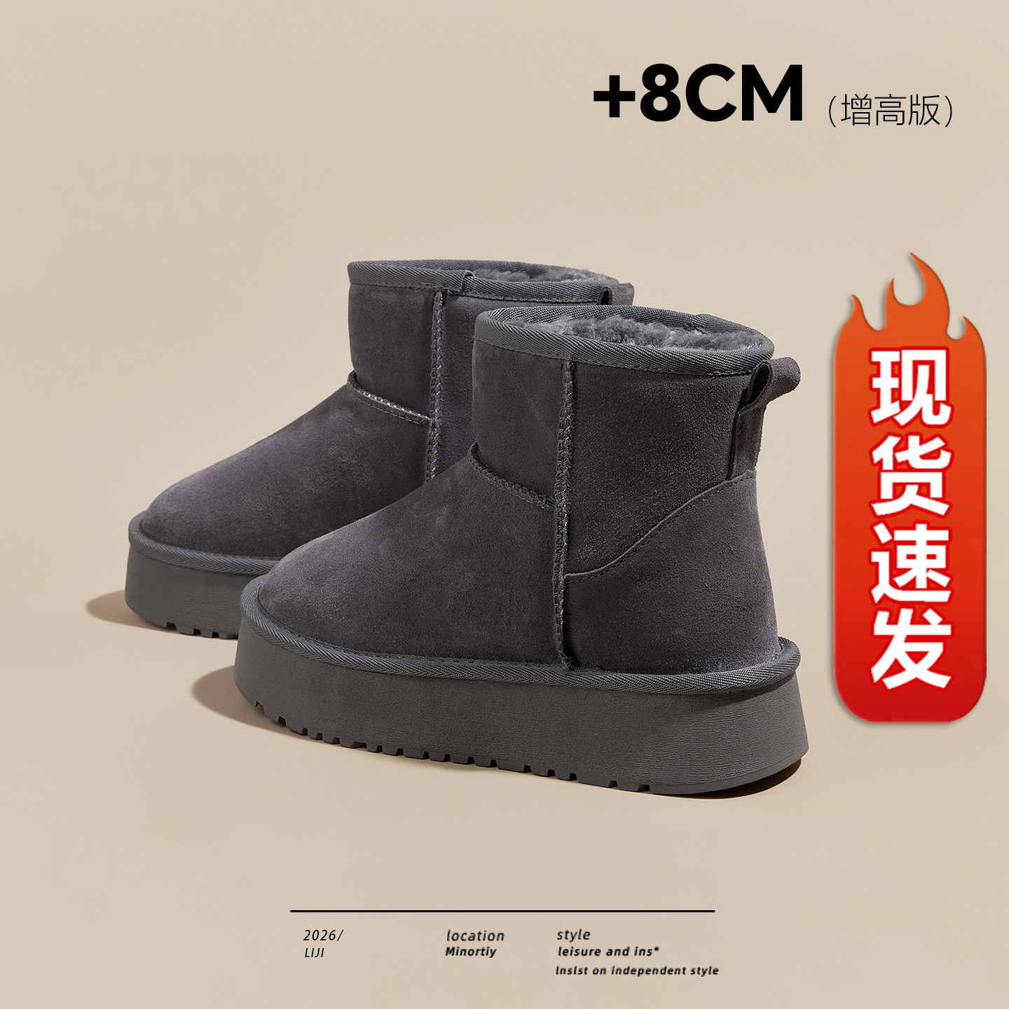 全牛皮加绒保暖时尚雪地靴女2026冬季新款御寒加厚防风防滑大棉靴