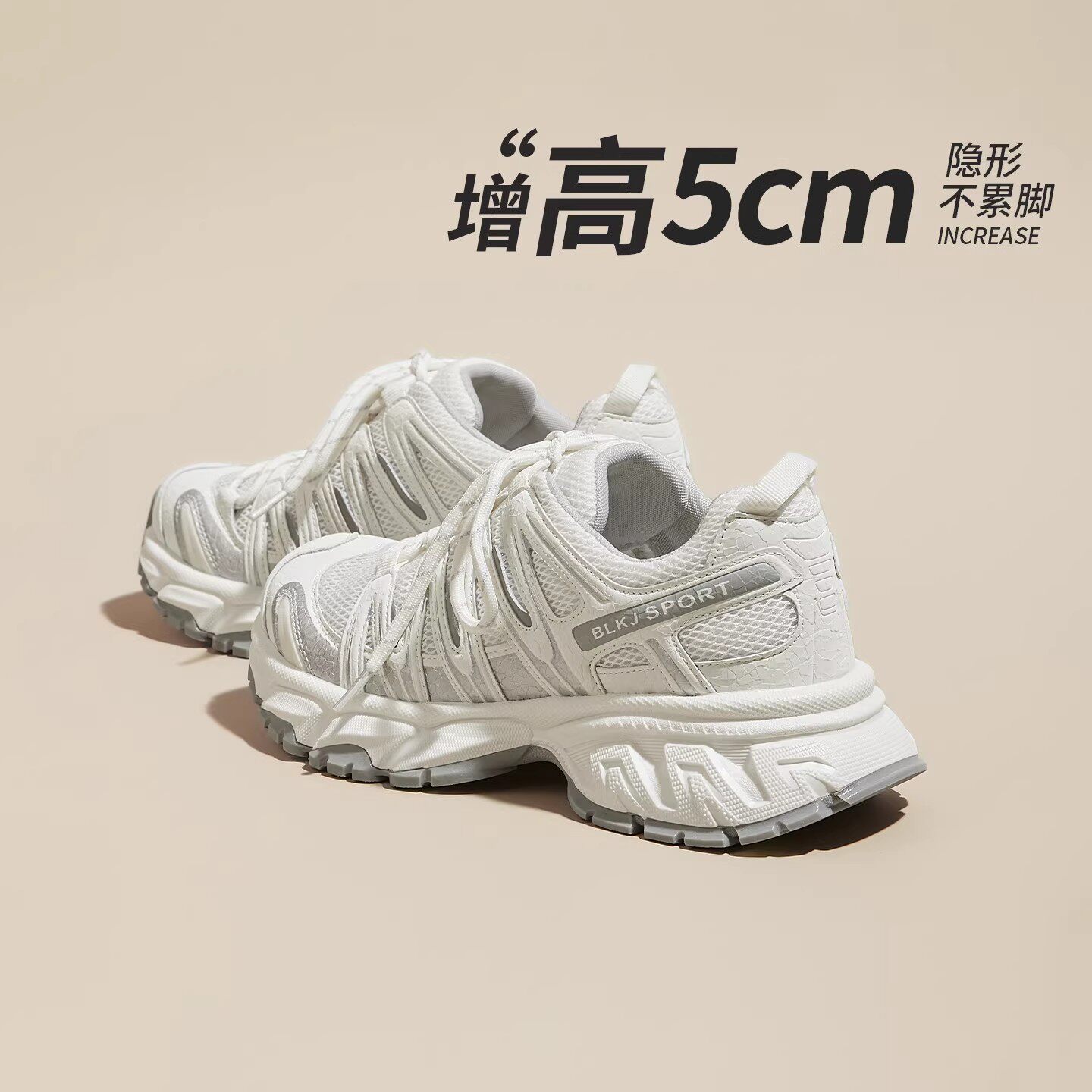 厚底老爹鞋女款2026春夏新款运动网面真皮百搭休闲轻便小白鞋增高