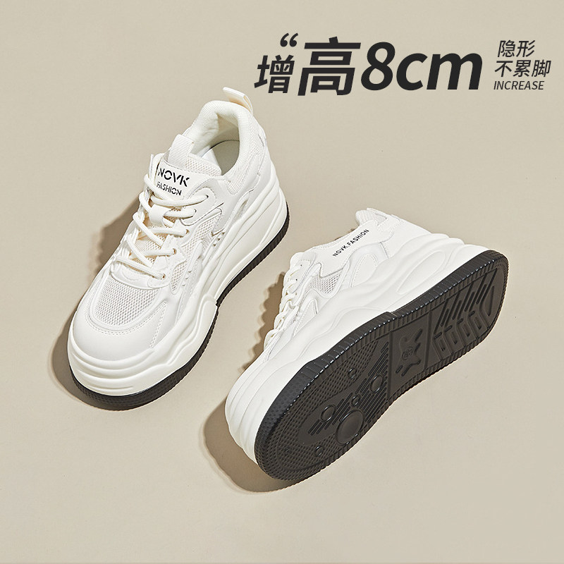 网面厚底8CM小白鞋女2026年春季休闲运动增高老爹鞋时尚潮流女鞋