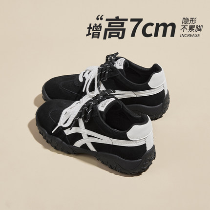 全牛皮-内增高7CM德训鞋女2025新款秋冬厚底小个子复古休闲小白鞋