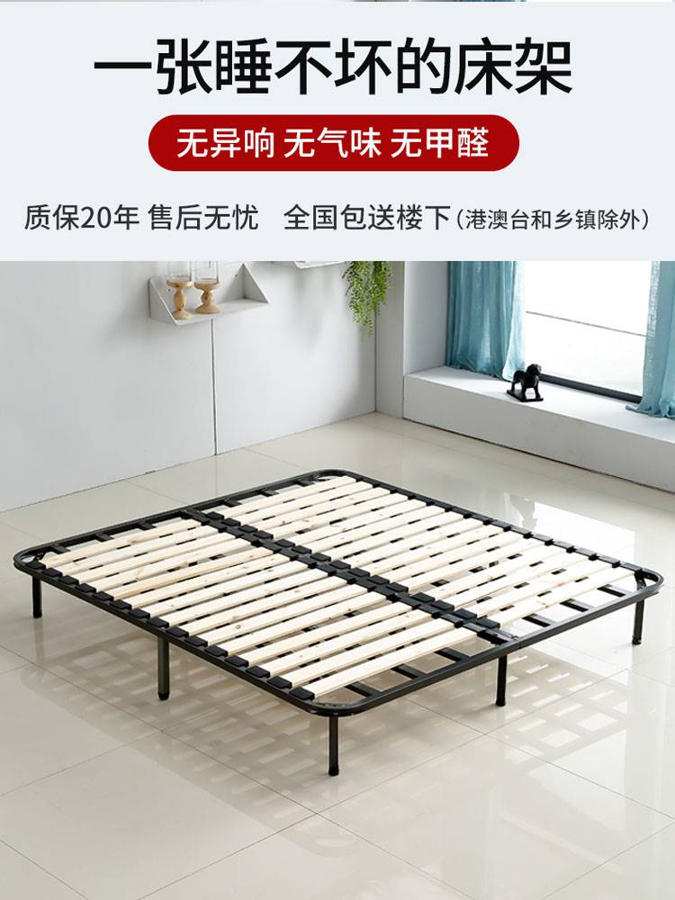 排骨架床架支撑杆床骨架子床板支撑架实木条铁架龙骨架床垫架底座