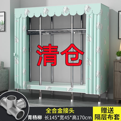 加粗加固家用组装收纳柜简约钢管布衣柜出租房简易现代宿舍卧室