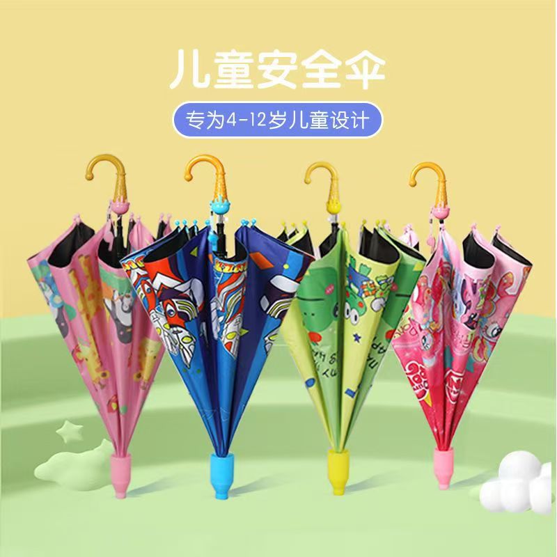 包邮黑胶防晒防水套长柄儿童雨伞6-12岁儿童雨伞学生上学专用