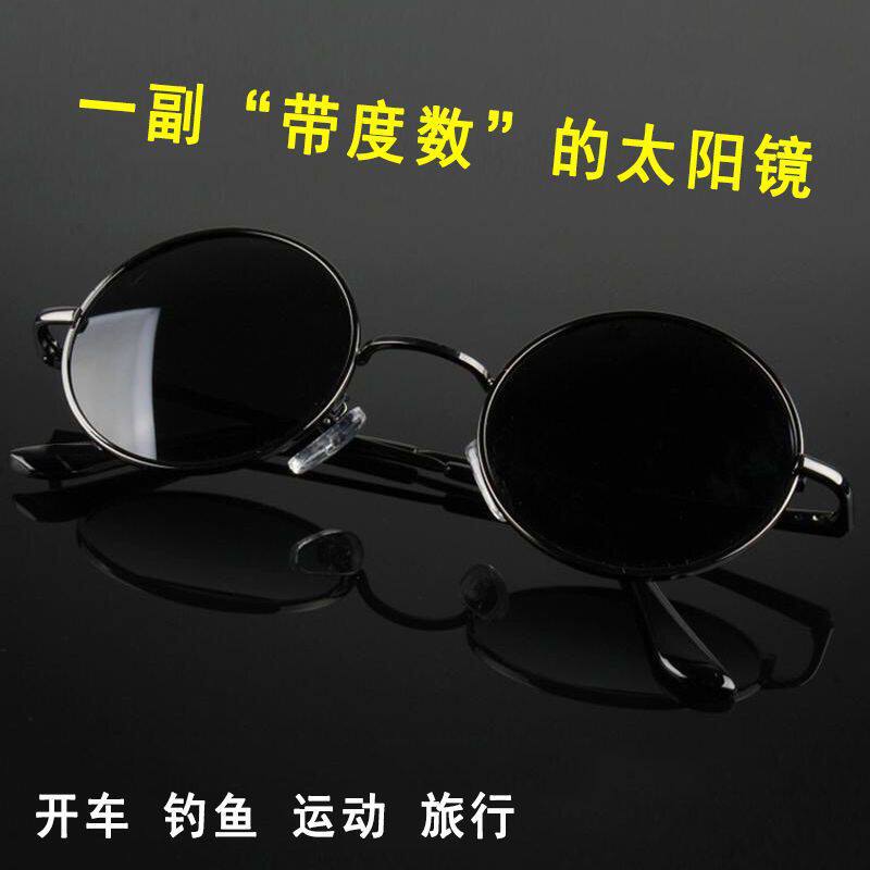 近视墨镜带度数太阳眼镜女网红太