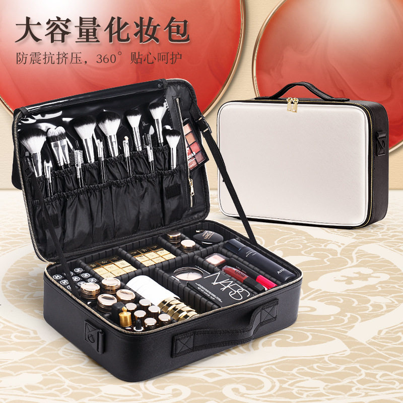 PU皮化妆包女专业多功能隔板化妆