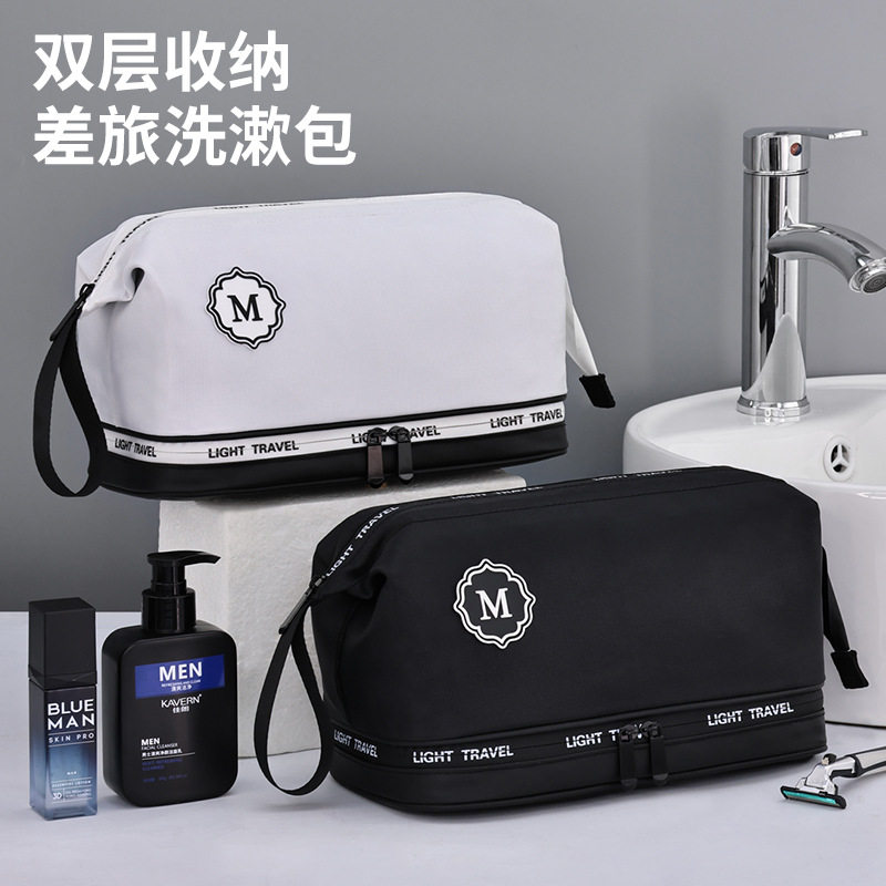 亚马逊大号双层干湿分离洗漱包高