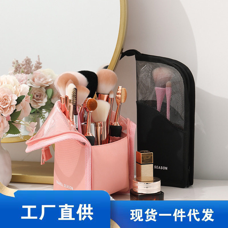 大容量立式化妆刷收纳包简约便携