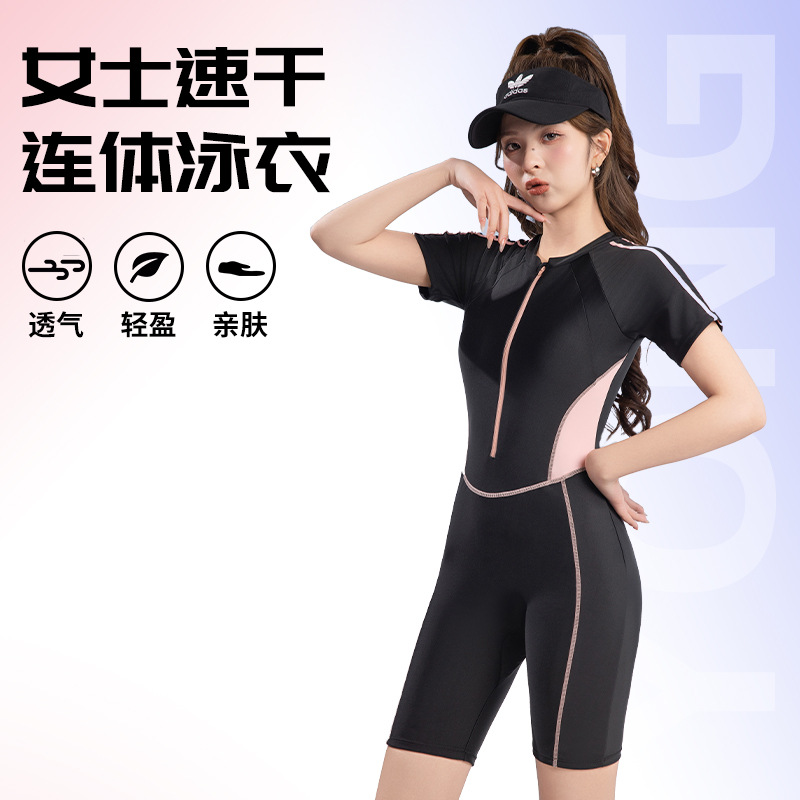 泳衣女款2025新款竞速连体游泳衣女士游泳馆专用运动速干保守泳装