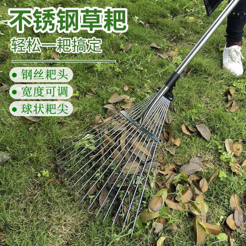 不锈钢耙子农用工具铁耙草耙抓草小号搂草扒草钢耙扫树叶园艺落叶