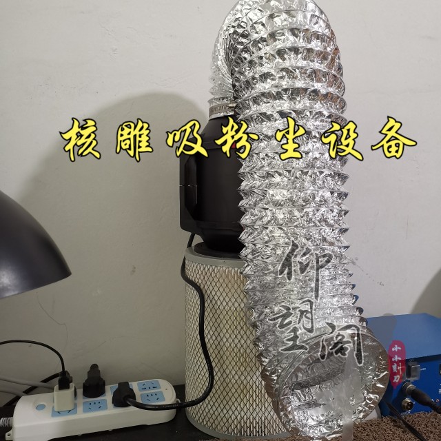 核雕吸尘器小型雕刻除尘吸尘器桌面雕刻集尘粉尘收集器小小刻刀-封面