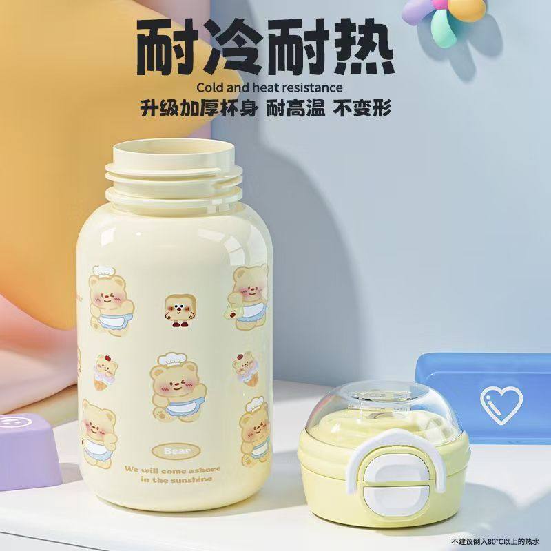 简约双饮高颜值动漫水杯学生外出便携大容量春夏季大容量吸管杯